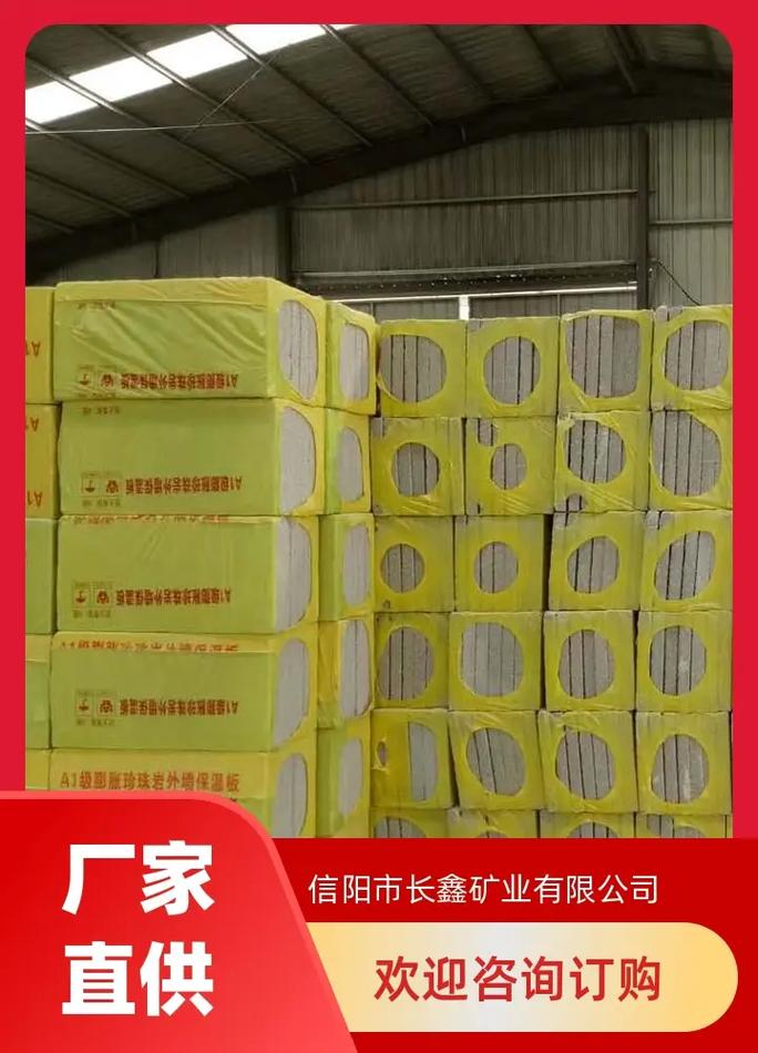 膨胀珍珠岩保温板哪家好可靠性强