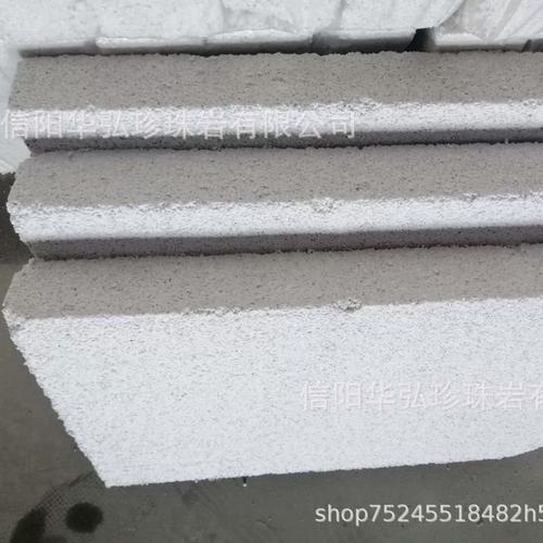 商家销售  屋面房顶珍珠岩保温板 化工厂隔热保温珍珠岩板