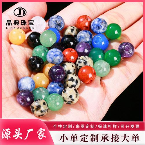 珍珠石玛瑙