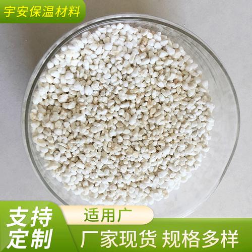 珍珠岩膨胀建材防火保温颗粒厂家批发闭孔园艺基质无土栽培珍珠岩