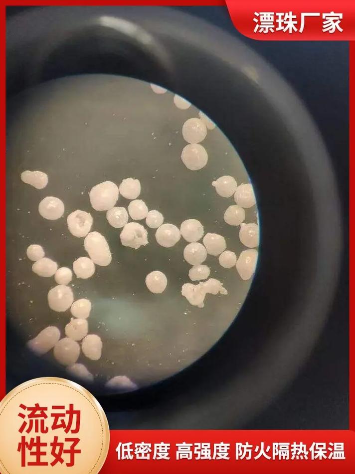 玻化微珠闭孔珍珠岩 粉丝 1862 获赞 3114 关注 江苏淮安漂珠粉工厂